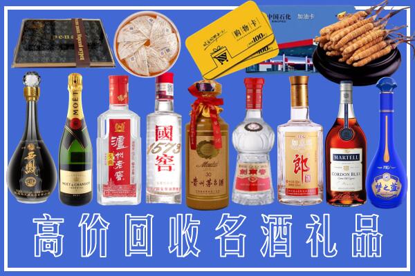 万宁回收烟酒