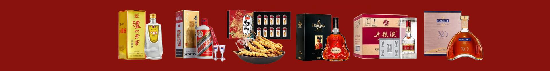 万宁鑫全烟酒经营部