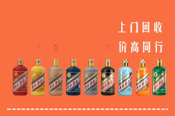 万宁回收茅台酒