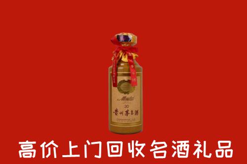 高价求购：万宁回收30年茅台酒