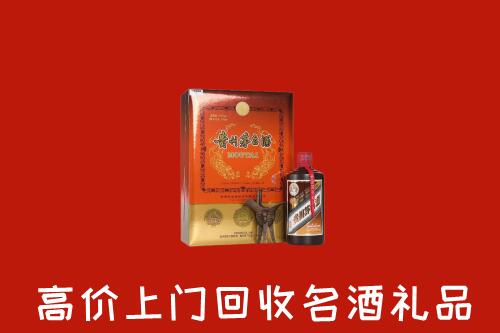 万宁回收贵宾特制茅台酒