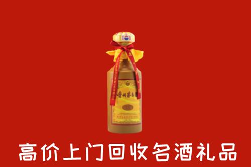 万宁回收茅台酒