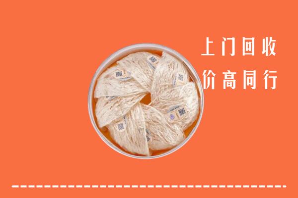 高价求购：万宁回收燕窝